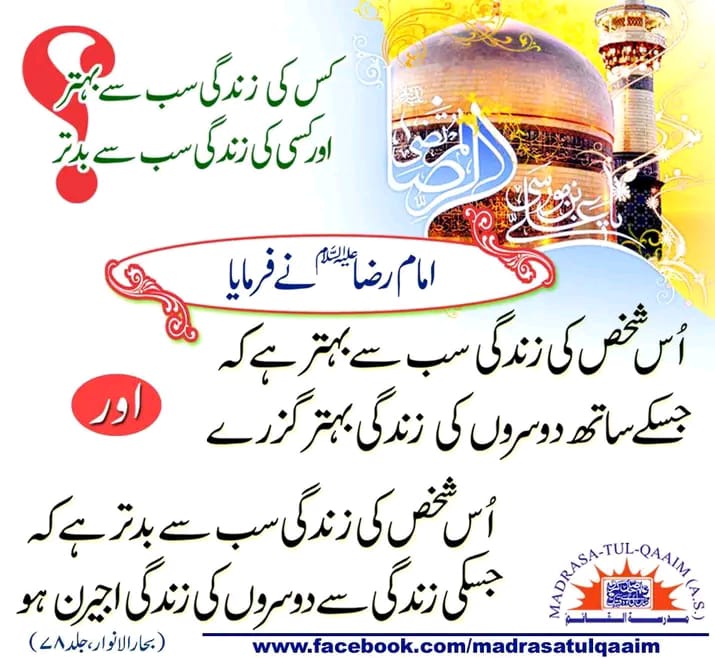 Aaslam o Aliakum 

Good Morning 
Kasey hain sb 

Fallow my account 100% Fallowback