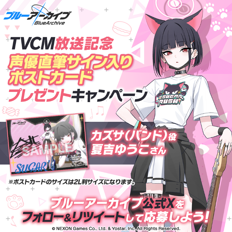 ユウカ イヤホン&ユウカ アクリルプレート