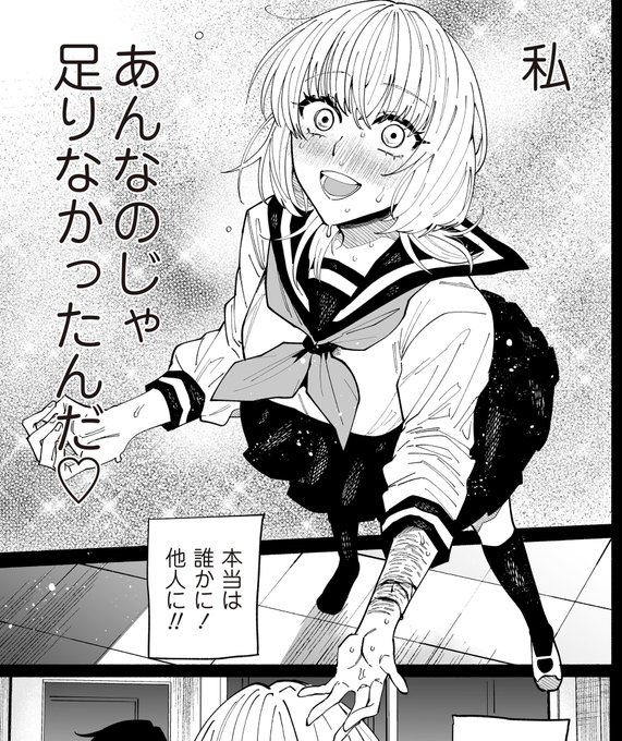 ネクロシスに漫画載ってます!百合です!ハッピーエンド寄り! 