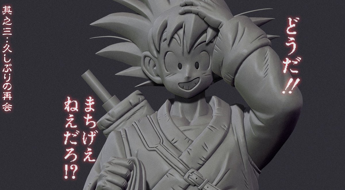 为胸像设计了配色，模仿了鸟山明老师的色彩风格 #ドラゴンボール #DragonBall #DragonBallZ