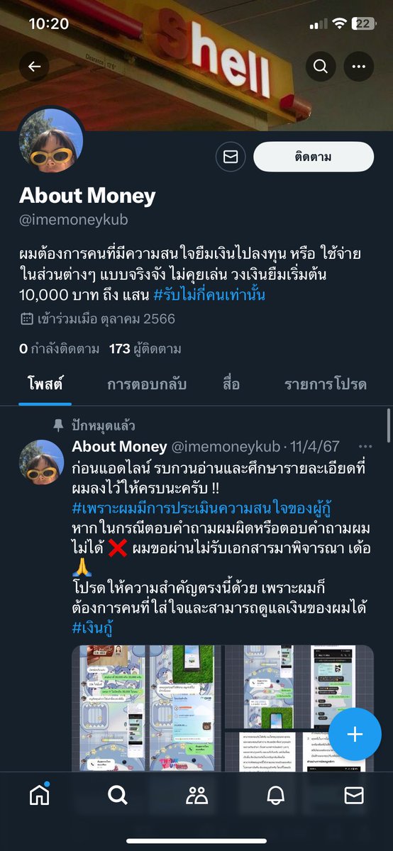 babeeb tweet media