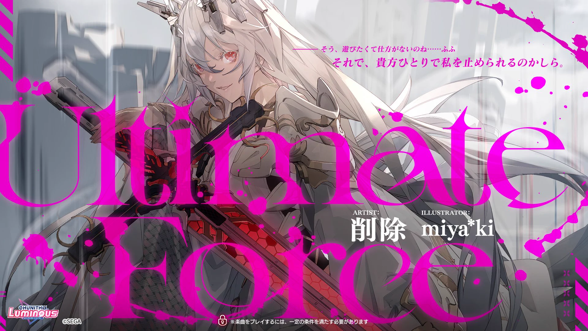Sakuzyo / 削除 on X: 