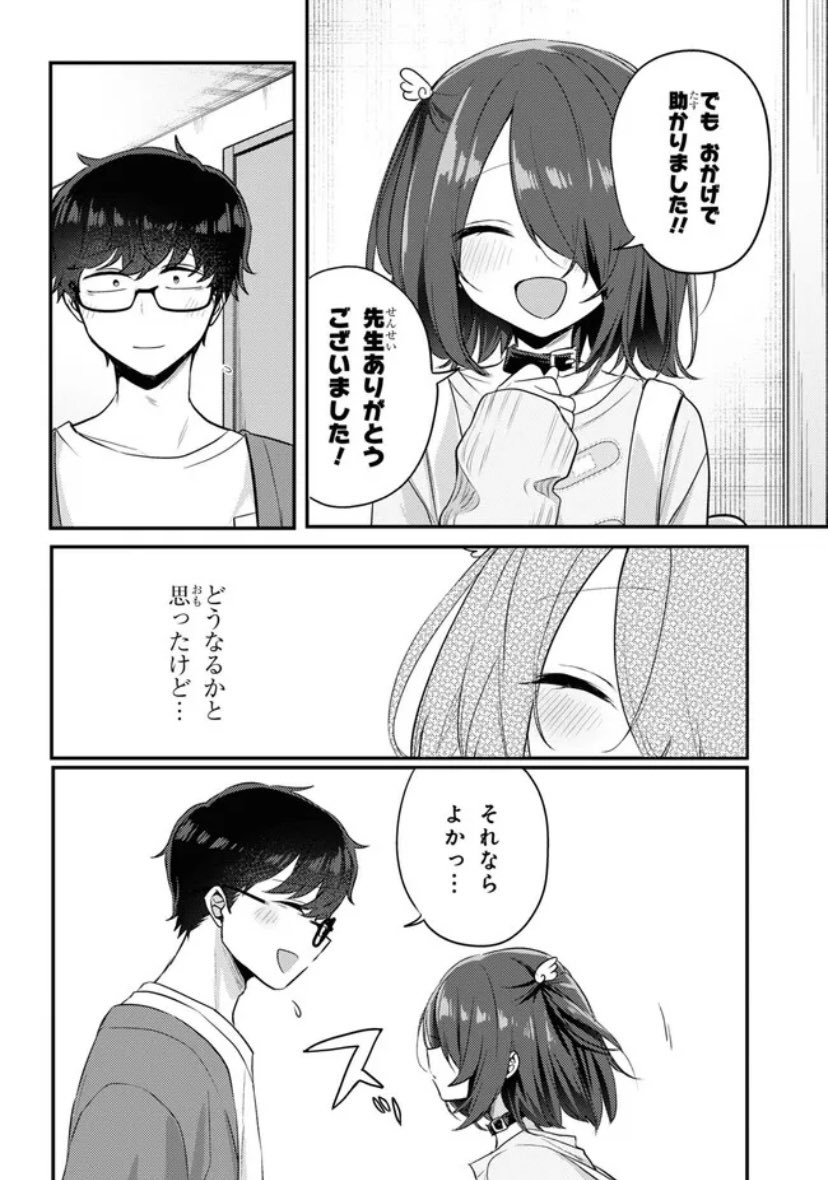 (2/3) 