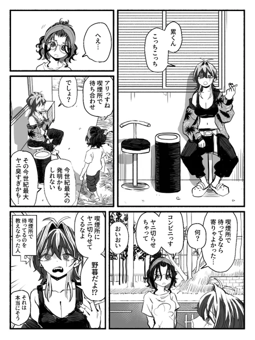 (2/2) 
