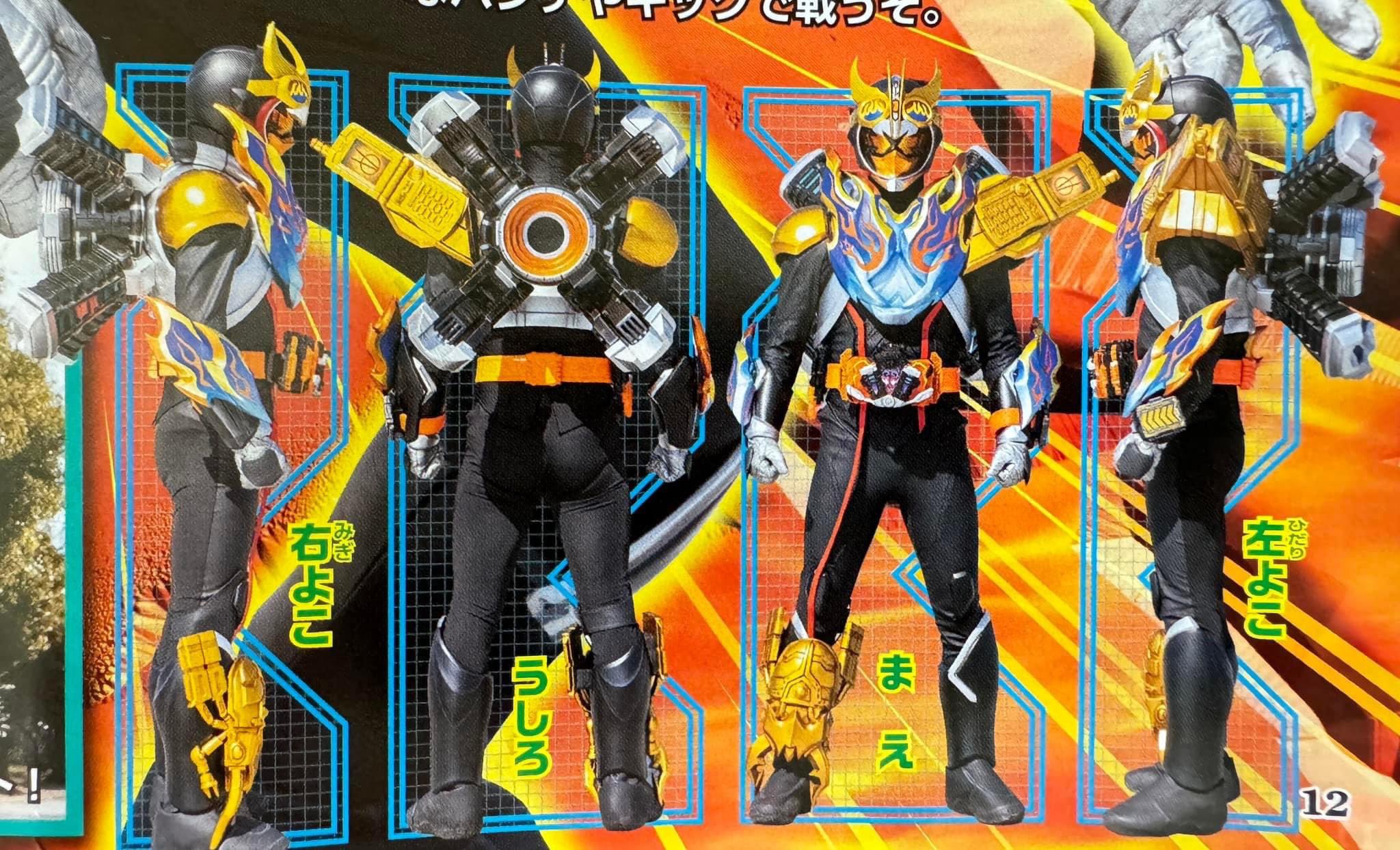 30▢S.H 仮面ライダーファイヤーガッチャード IY0618-7 バトルスピリッツ CB30-X06 仮面ライダーファイヤーガッチャード