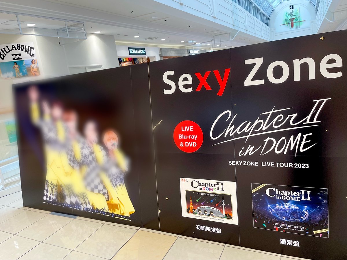 【#SexyZone】

🌹Blu-ray＆DVD🌹
『SEXY ZONE LIVE TOUR 2023 ChapterⅡ in DOME』
❤️💙💜💚発売中❤️💙💜💚

🔥Sexy Zoneの集大成🔥と言える
初の3大ドームツアーが映像化🎥✨
まだまだ大型看板設置中🫶🏻🫶🏻🫶🏻🫶🏻

🎁先着特典🎁
クリアファイル(形態別絵柄)