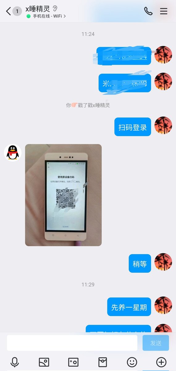 GillianHur86258's tweet photo. 满月SM微信号过 https://t.co/5PbUkbt9yt