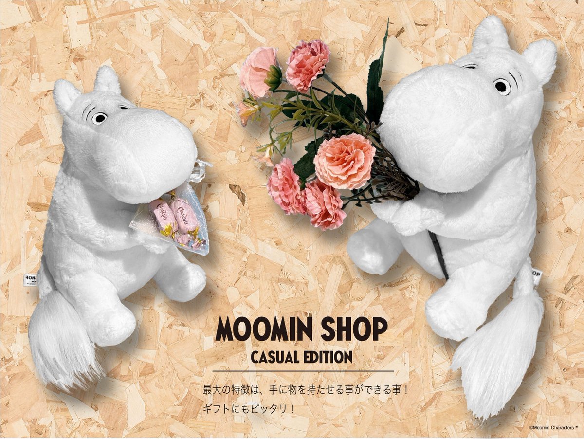 moominshop_CE tweet picture