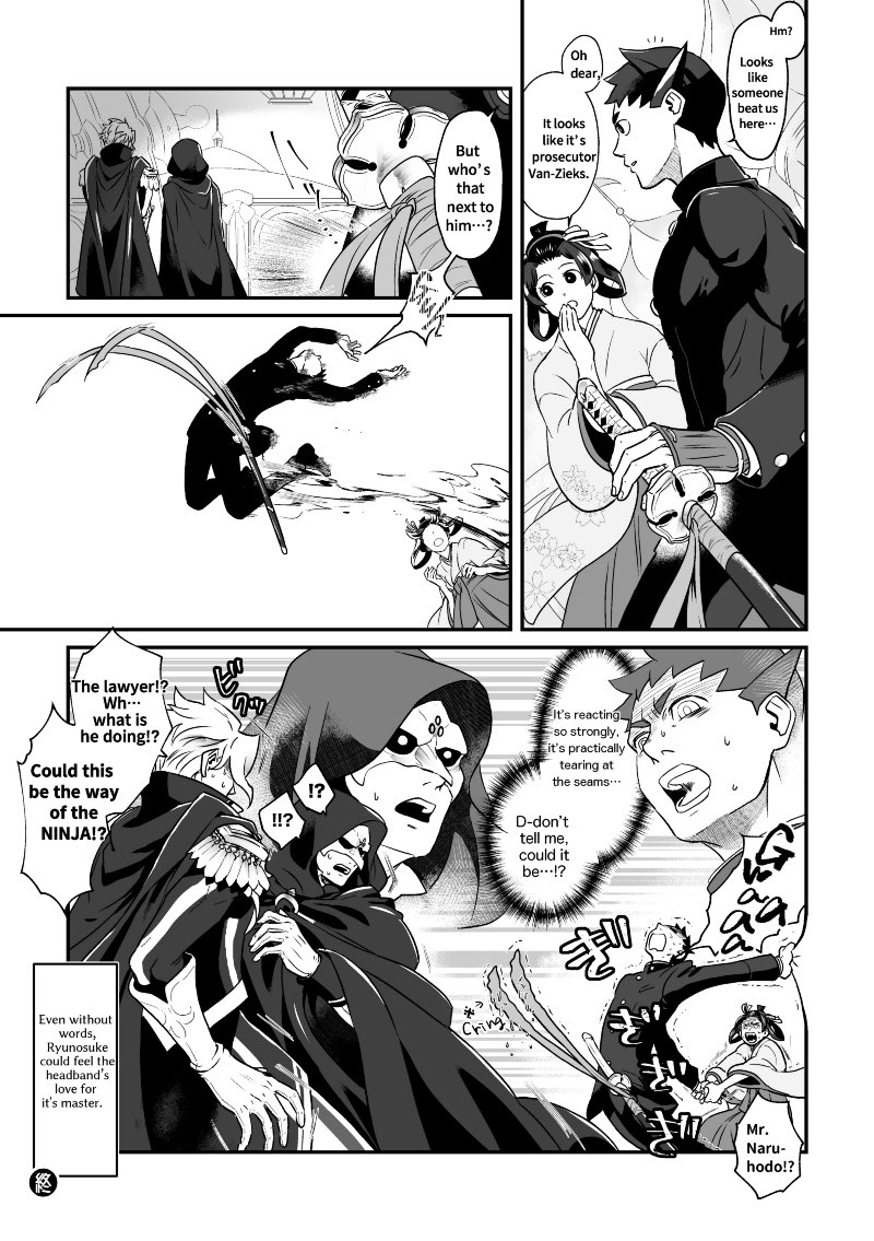 I had it translated into English🙏
⚠︎DGS2-3 spoiler 