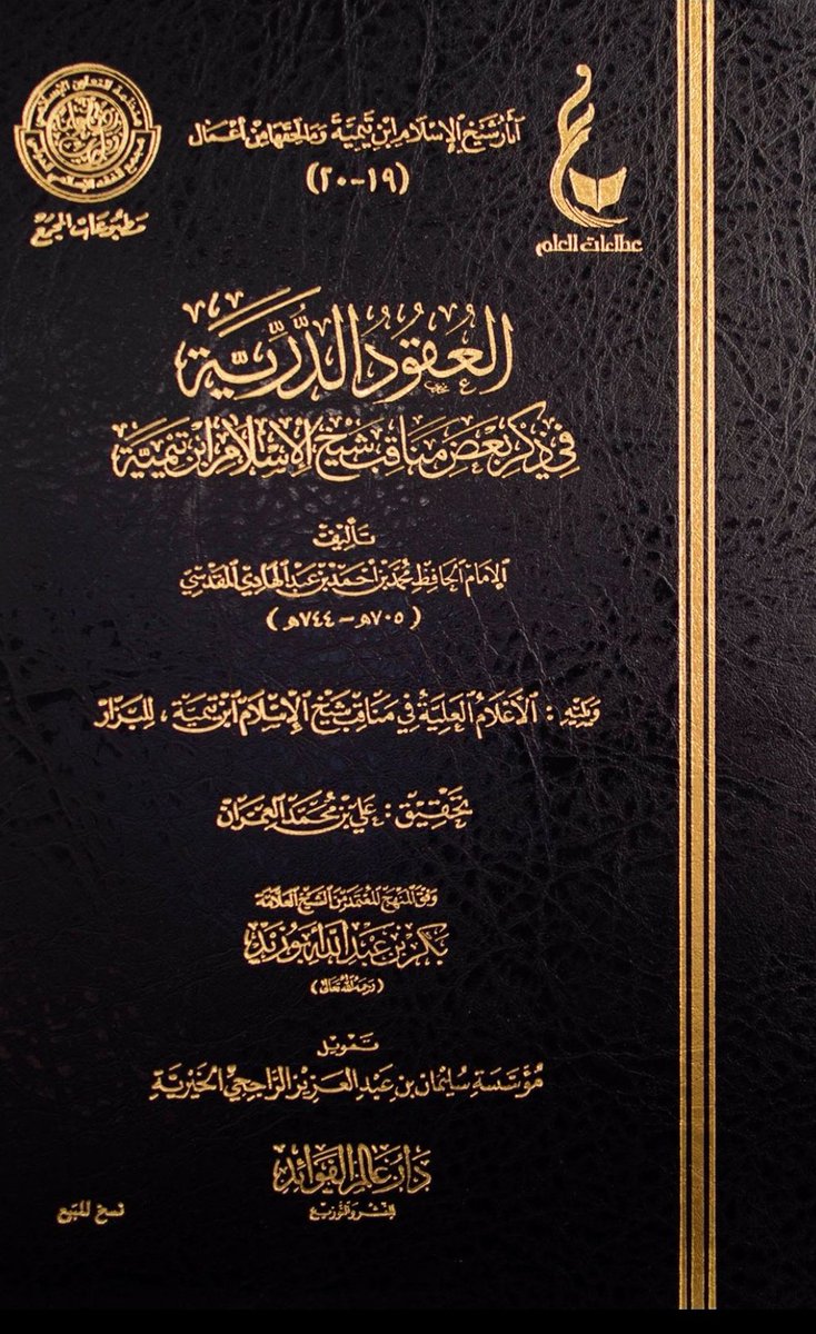 AbuZaare's tweet image. 