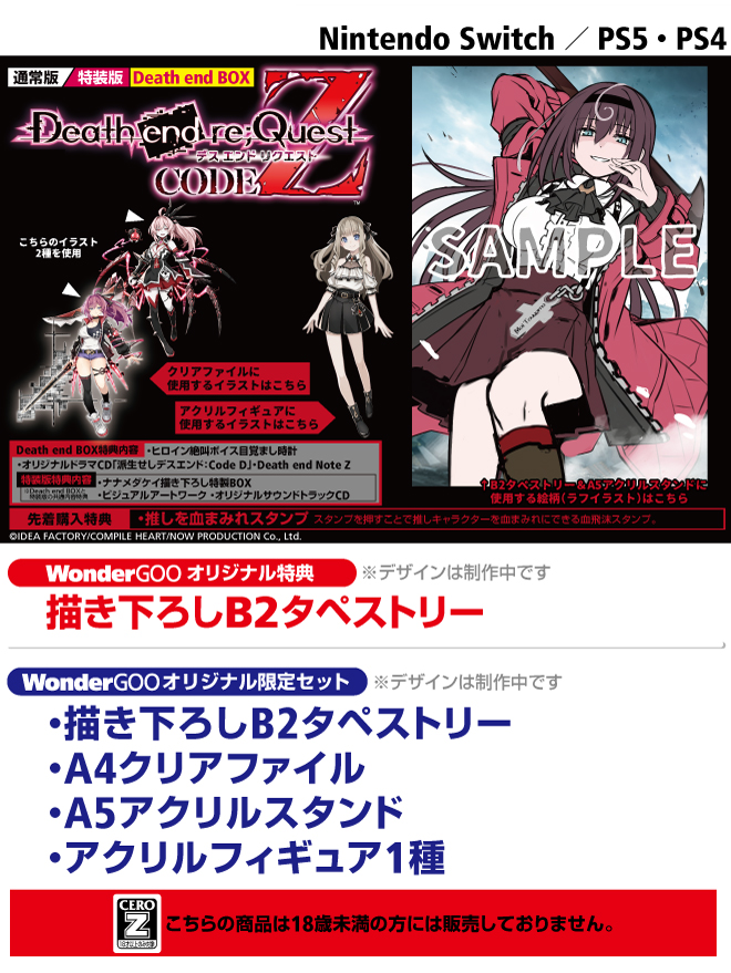 ワングー ゲームオリジナル特典担当 on X: ワングー ゲームオリジナル特典担当 on X: