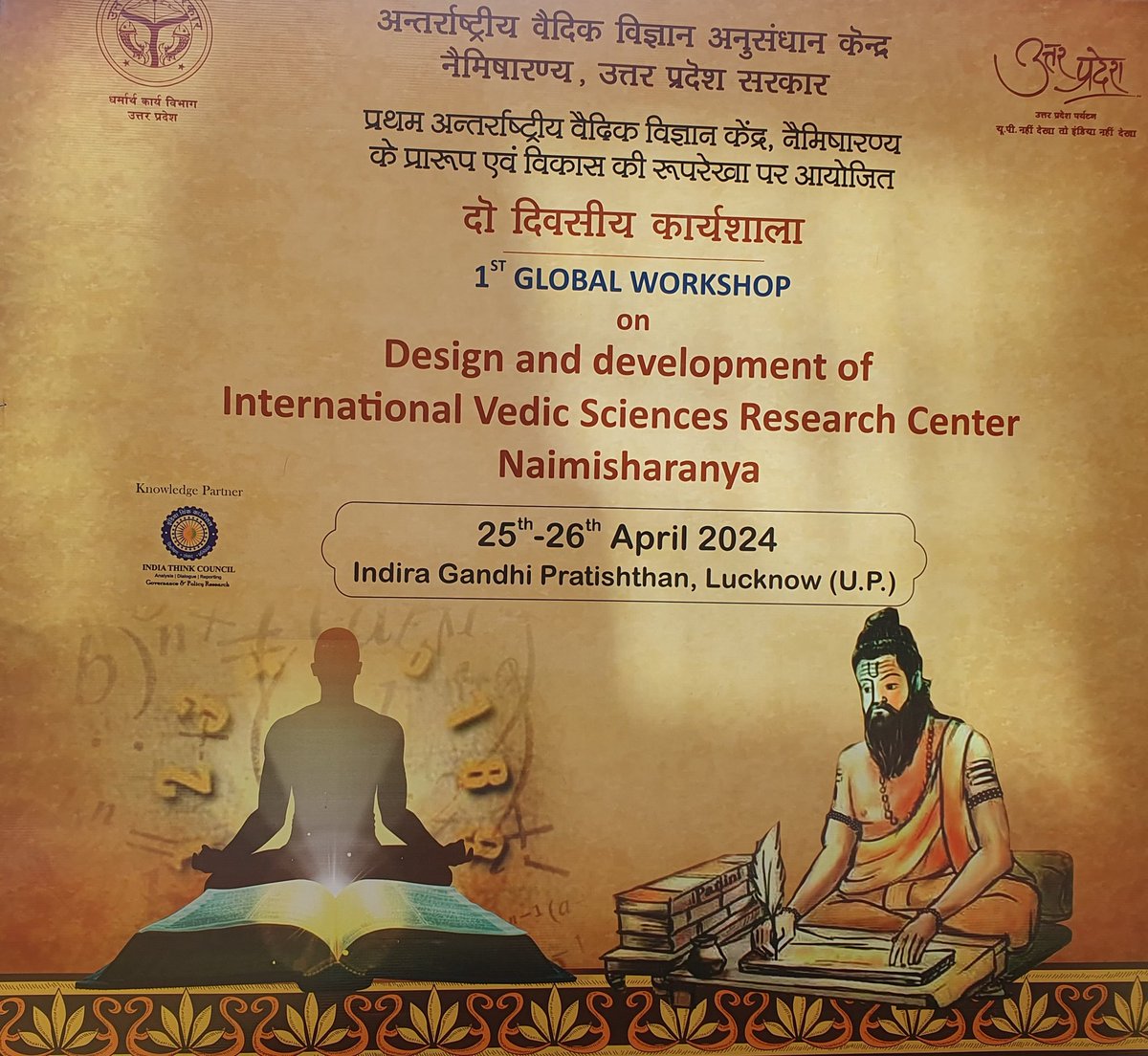 Happy to be a part of this conference in Lucknow where some of the best minds in the country have assembled to discuss the revival of ancient Indian Knowledge.