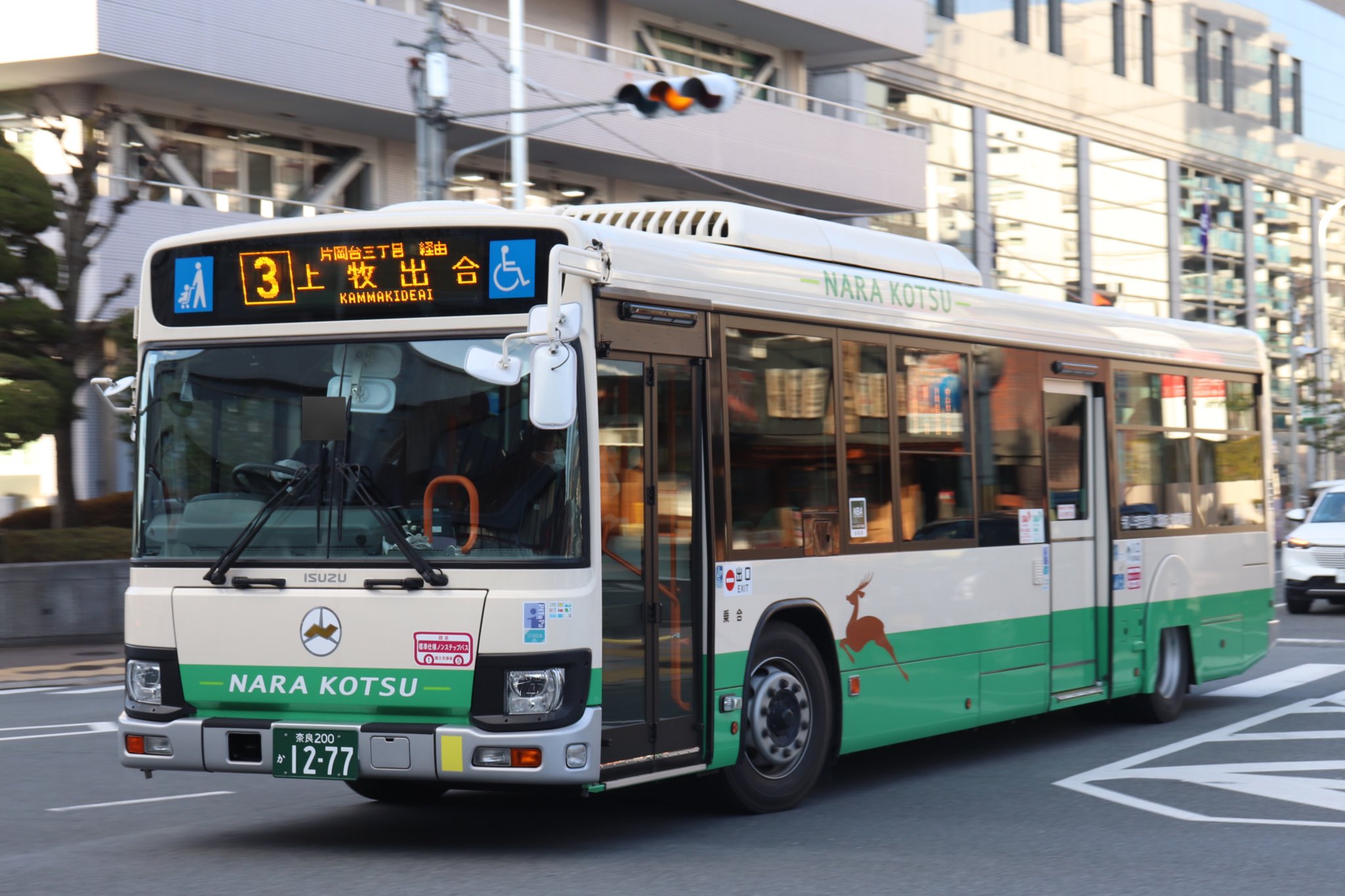 奈良交通 カット方向幕 横 特急 上市駅 大台ケ原 奈良交通 カット方向幕 横 特急 上市駅 大台ケ原 - メルカリ