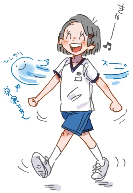 描いたのすっかり忘れてた体操服ちゃん。 