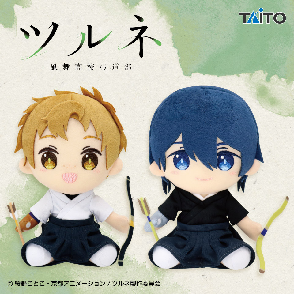 uenoameyokosns's tweet photo. 【＃ツルネ】
ツルネ
〇-風舞高校弓道部- オリジナルぬいぐるみvol.1～3
〇-つながりの一射- オリジナルぬいぐるみ
4/27(土)より登場予定!🏹
・鳴宮 湊
・竹早 静弥
・山之内 遼平
・如月 七緒
・小野木 海斗
・滝川 雅貴
・藤原 愁
・二階堂 永亮
(順不同)
の８人がラインナップです♪ https://t.co/LqQ8HcV25b