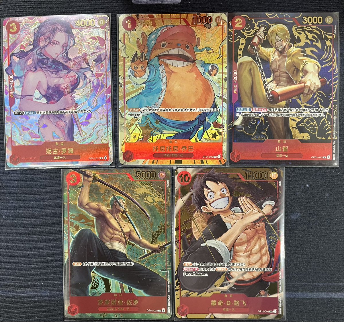 販売情報】 中国限定 1st Anniversary set ①シリアル ナミ ¥62800 ②