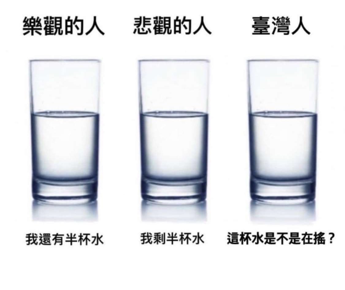 音浪，太強，不晃，會被撞到地上