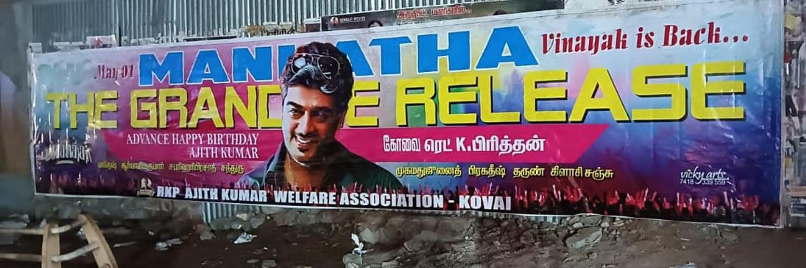 Mankatha Re-Release poster in CBE 🔥

#Ajithkumar #Vidaamuyarchi #GoodBadUgly