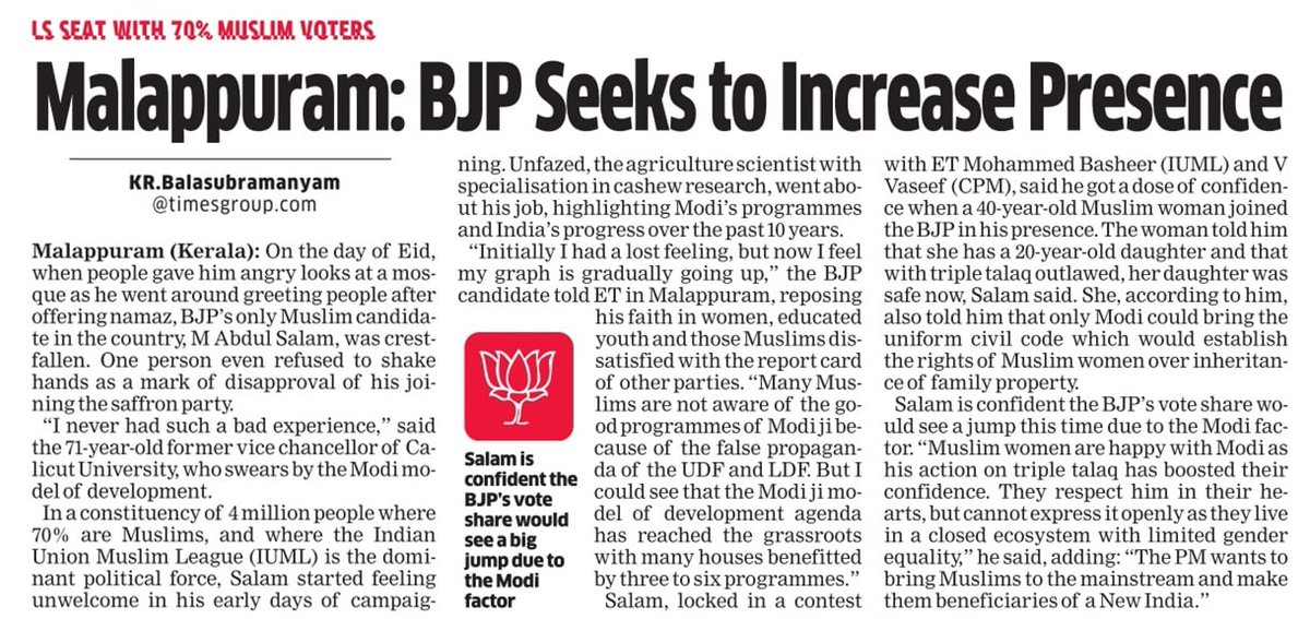 Kerala Focus: The high profile Thiruvananthapuram seat, contest in Malappuram, the Wayand campaign and key issues that will determine where the votes go. @CLManojET @BalooET on the ground.