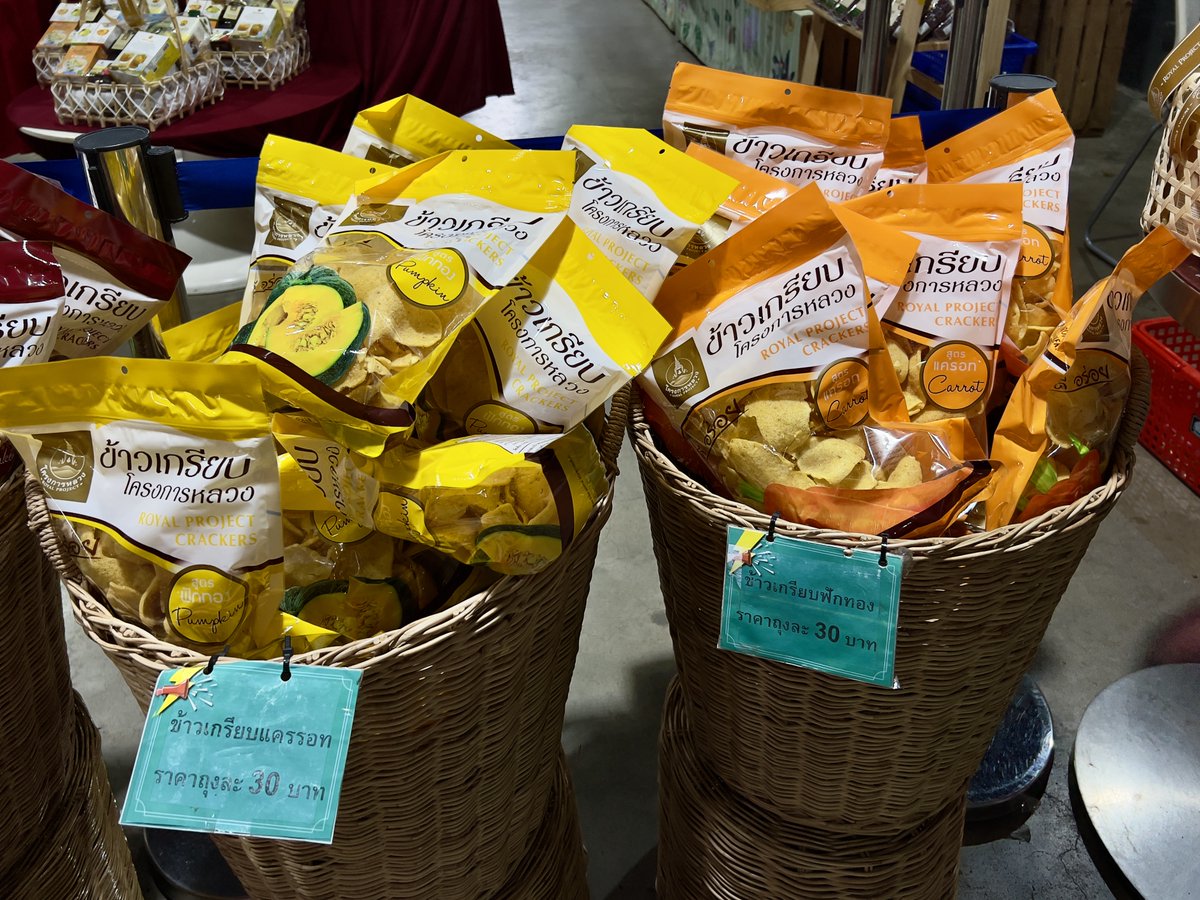 Yummy pumpkin and carrot chips from the Royal Project. #LifeInAThaiForest