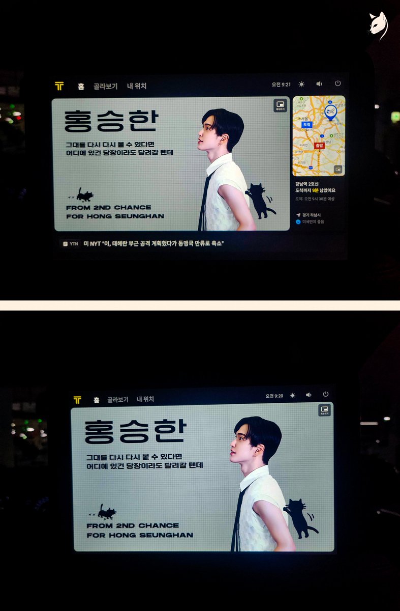 20240423 FOR SEUNGHAN <LOVE CONFESSION>SUPPORT PROJECT 2
Kakao Mobility Blue RSE Ad
广告已开始投放

Photos

#승한 #SEUNGHAN