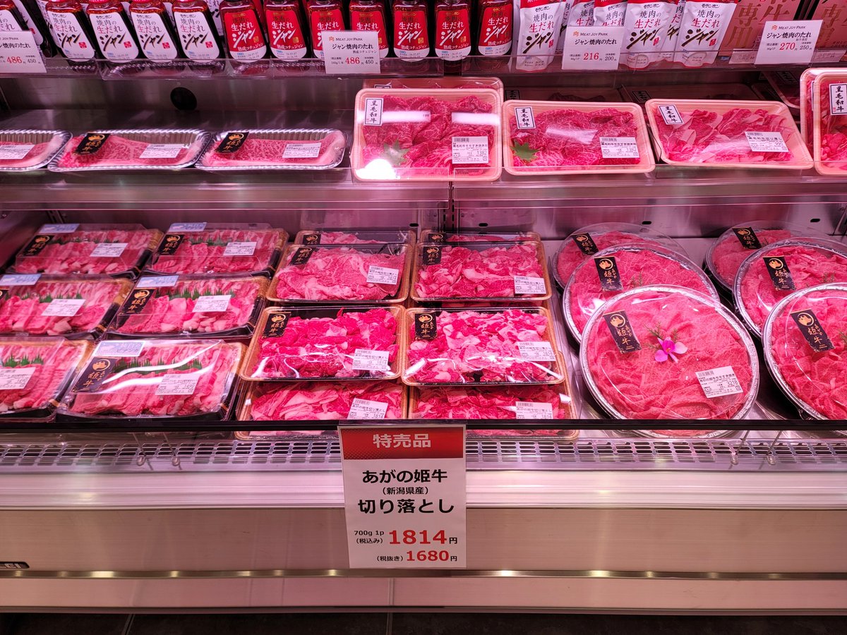 阿賀野市のミートセンターと同じ値段だ！
佐藤食肉さんやるじゃん！
#Niigata
#新潟駅
#CoCoLo新潟