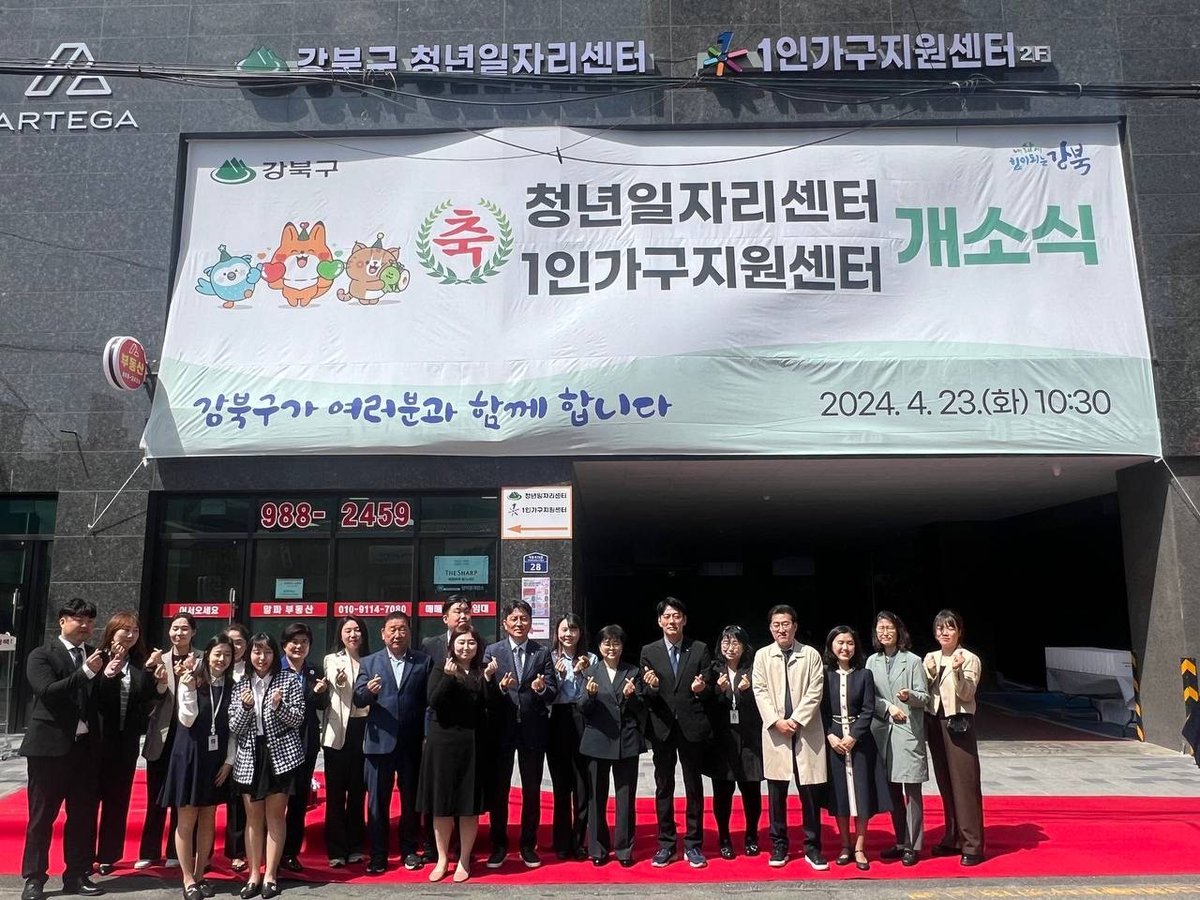 최근 청년 취업자 수는 줄고 단순노무직 비중은 증가하고 있습니다. 양질의 청년 일자리를 늘려가는 것이 시급합니다. 청년들이 보다 안정적으로 삶을 이끌어가고, 경험을 쌓아갈 수 있도록 힘을 보태겠습니다. 우리 미아동에 문을 연 청년일자리/1인가구지원센터가 그 역할을 함께 해주리라 믿습니다.