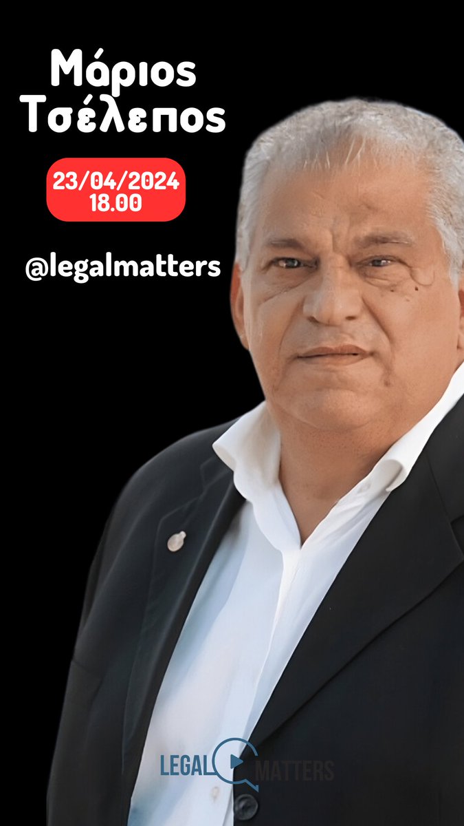 Φτάνει πια η ανακύκλωση προσώπων. Μάριος Τσέλεπος.

Ο Μάριος Τσέλεπος είναι υποψήφιος για την θέση του Προέδρου Επαρχιακού Οργανισμού Τοπικής Αυτοδιοίκησης Πάφου. Πρόσφατα παραιτήθηκε από τον ΔΗΣΥ του οποίου ήταν στέλεχος για 40 χρόνια αποφασίζοντας να τεθεί απέναντι στην