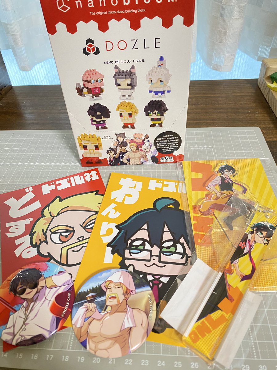 felneko's tweet photo. 渋谷に職場がある息子が買ってきてくれた‼️感謝‼️

@dozle_official https://t.co/Q66kNKNa4p