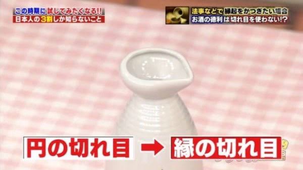 buyitonthere's tweet photo. このマナー言い出した人は調理器具やお鍋、醤油差しの注ぎ口など全部使わないで一生不便に暮らしていただきたい https://t.co/5OIhHLdvBI