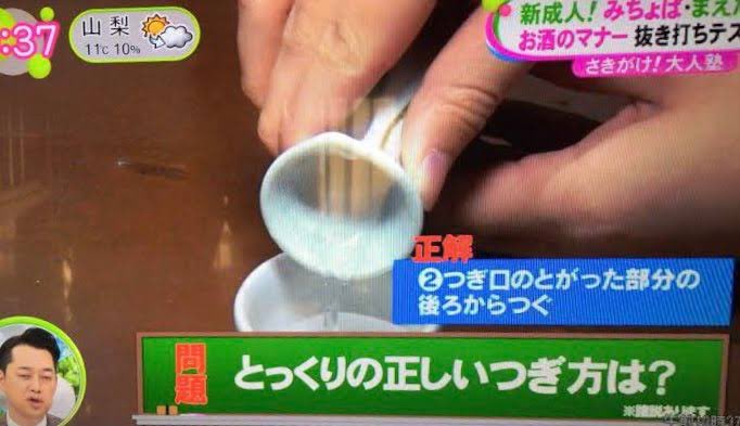 このマナー言い出した人は調理器具やお鍋、醤油差しの注ぎ口など全部使わないで一生不便に暮らしていただきたい