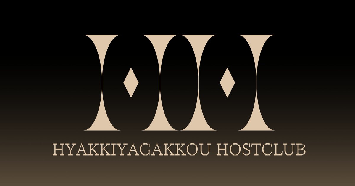 HAZASHI_HKK's tweet photo. #HKK_ชมรม
#HkkHostclub
"ชมรมเฮียคคุยะโฮสต์คลับ"
เปิดรับสมัครแล้วครับ! เชิญชวนเข้ามาสมัครมาขายความอิเคเม็งไปด้วยกันกับพวกเราและมอบความบันเทิงให้กับเหล่าลูกค้าได้ที่นี่!

หากสนใจเข้าร่วมสามารถเมนชั่นไว้ใต้โพสต์นี้ได้เลยครับ

รายละเอียดดอดอยู่ใต้เมนชั่นเลยครับ
ไว้เจอกันในฝันนะครับ🩷 https://t.co/GE6ae1nrXY