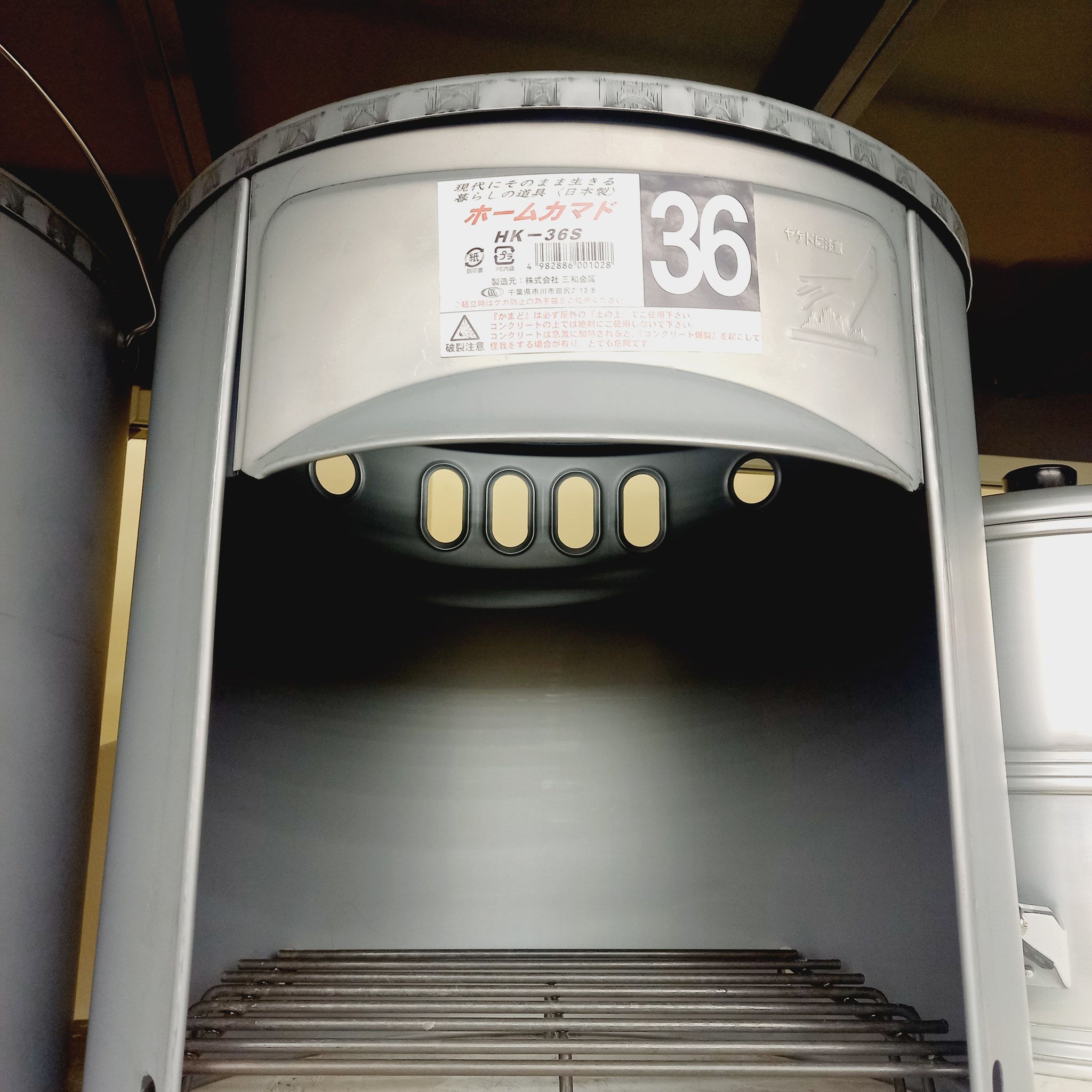 ホームカマドHK-36S（ホーム釜戸 天板付36型 TBK－36 の