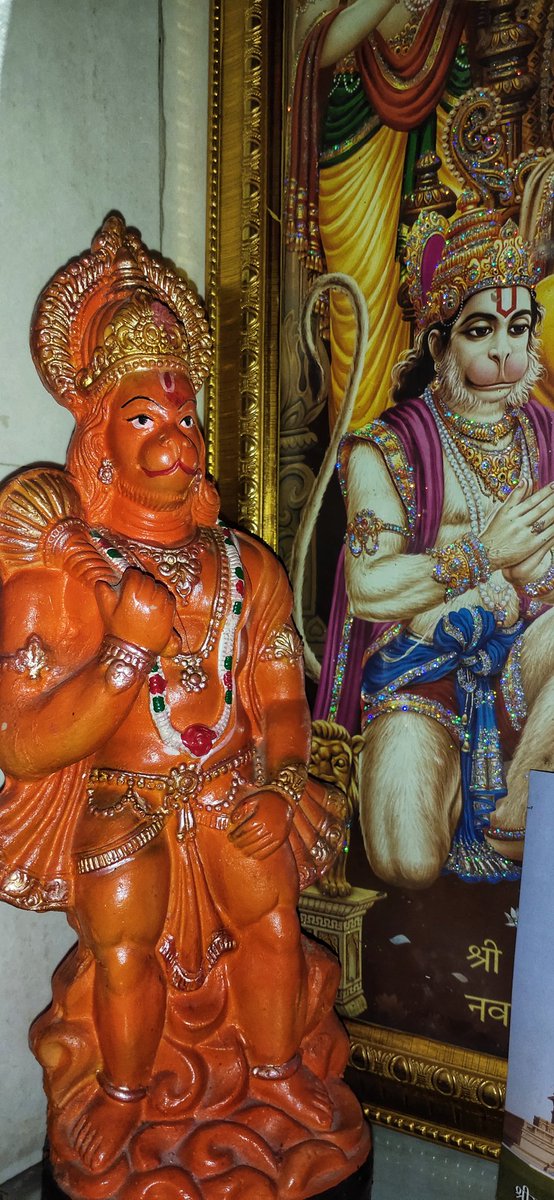 तुम रक्षक काहू को डरना 🙏🏻🚩
हनुमान जयंती की हार्दिक शुभकामनाएँ। 🌼