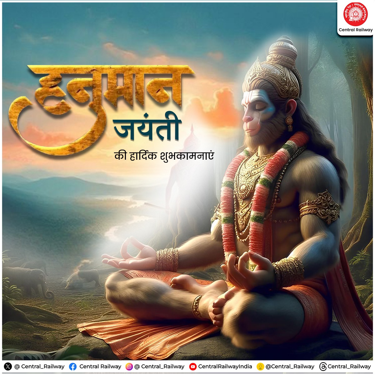May the divine blessings of Lord Hanuman fill your life with strength, courage, and devotion. Happy Hanuman Jayanti! #HanumanJayanti