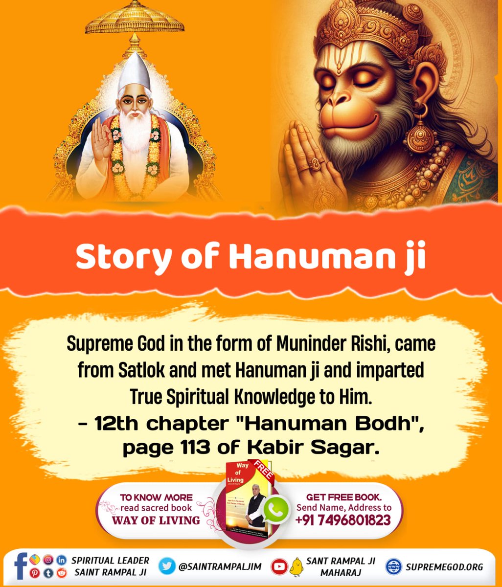 #अयोध्यासे_जानेकेबाद_हनुमानको मिले पूर्ण परमात्मा
Story of Hanuman ji
Supreme God in the form of Muninder Rishi, came

from Satlok and met Hanuman ji and imparted True Spiritual Knowledge to Him. 12th chapter 'Hanuman Bodh', page 113 of Kabir Sagar.
Sant Rampal Ji Maharaj
