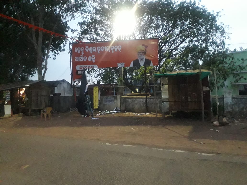 manaslikeu's tweet photo. Kosagumuda BDO is a purely BJD agent. If a poster of Bjp was placed without permission then the guidelines say he has to inform us. But this kind of work was very shameful from a govt officer. He never touched the BJD poster
why .@SamalManmohan7 @DMnabarangpur https://t.co/0pi3NldGV0