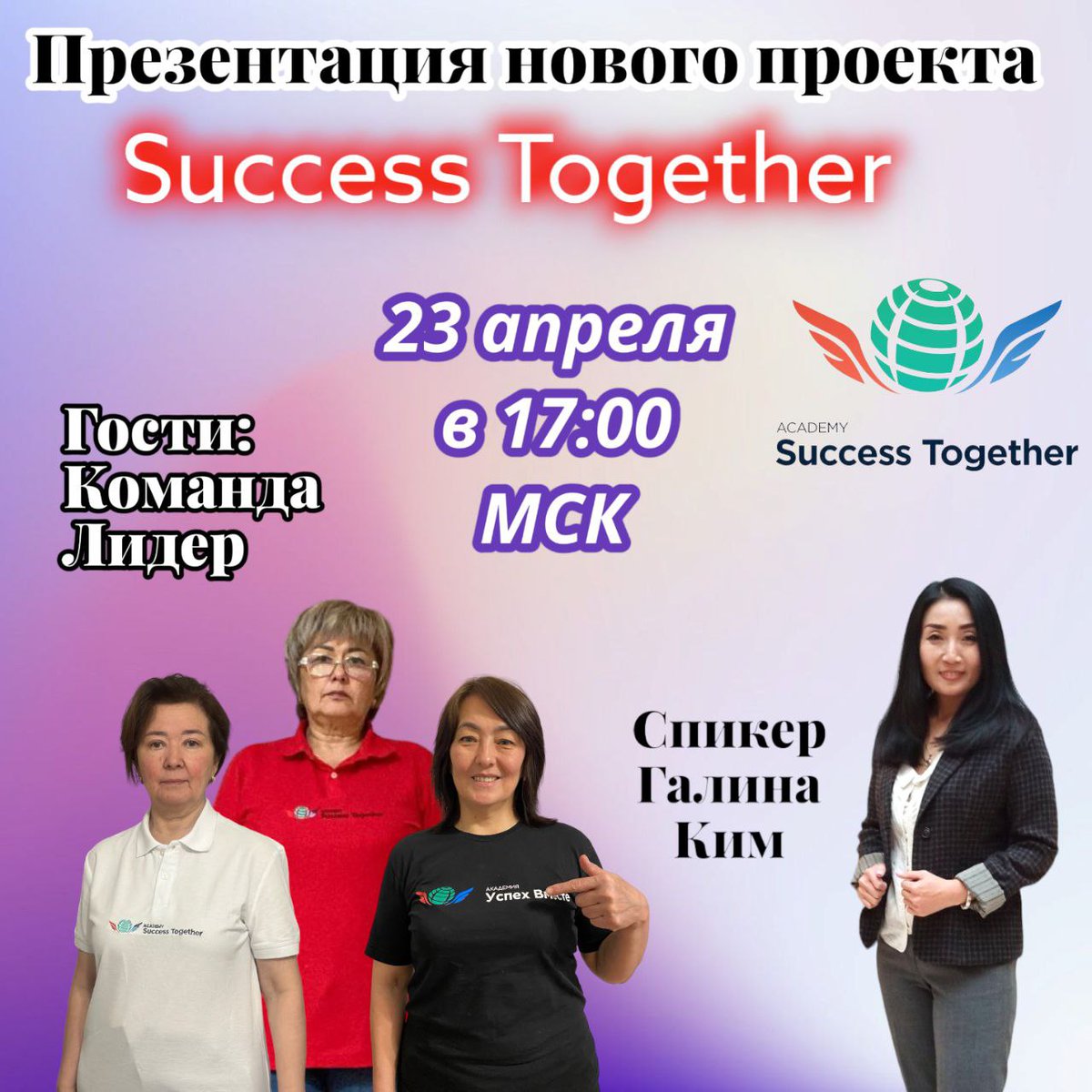 ПРЕЗЕНТАЦИЯ НОВОГО ПРОЕКТА
📷 23 АПРЕЛЯ В 17:00 МОСКВЫ.
📷Прямой эфир: wb.st.su/wwwnew