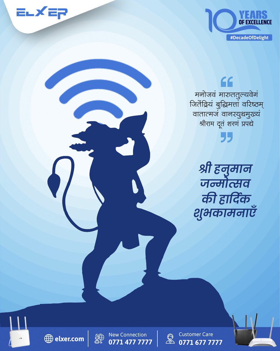 elxercom's tweet photo. Embrace the divine strength and unwavering devotion of Lord Hanuman this Janmotsav. May his blessings guide us through every communication journey. Wishing you a blessed Hanuman Janmotsav from Elxer Communications! 🙏🕉️ #HanumanJanmotsav #StrengthInCommunication https://t.co/6goGEv6q6L