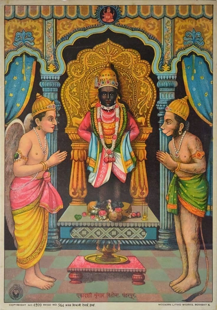 Shubha Hanuman Jayanti 🙏🪷😊