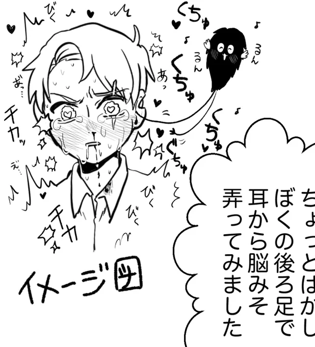 割とニッチな本になりそう。モブ妖怪かわゆいやろ。 