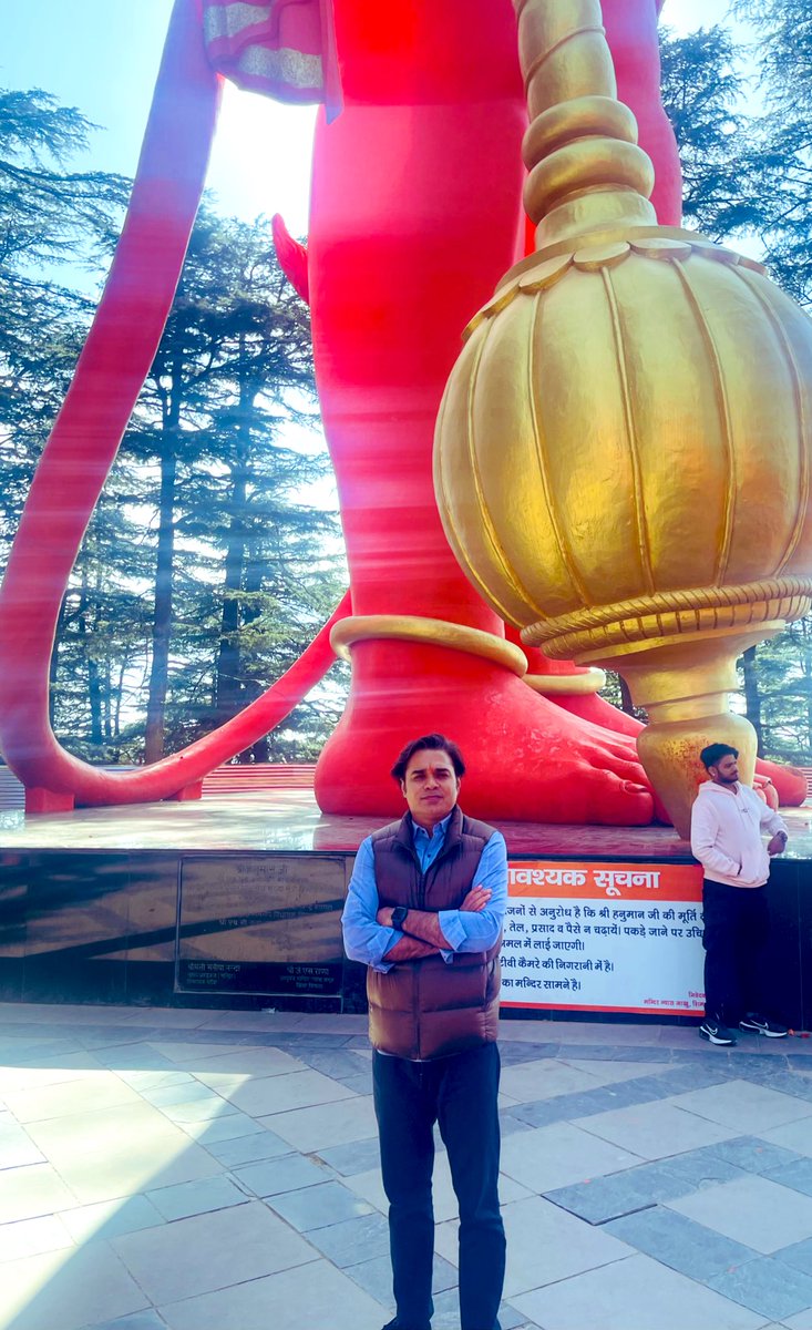 AMISHDEVGAN's tweet image. #ॐ_हं_हनुमंते_नमः
सब सुख लहै तुम्हारी सरना। 
तुम रक्षक काहू को डरना ।।
श्री हनुमान जन्मोत्सव की मंगलकामना ।🙏