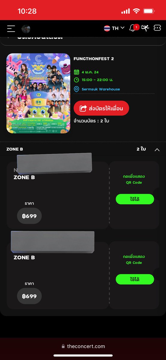 TpwAntsb's tweet photo. ขายบัตรค่า2ใบ ราคาตามบัตรเลย
เรากับเพื่อนไม่ได้ไปแล้ว เพราะไปดูpolycatไม่ทัน😂 สนใจDMไม่มีค่ากดนะคะ
#ฝั่งธนเฟส2
#ฝั่งธนเฟส
#เทศกาลดนตรีฝั่งธนยักษ์นะ
#MacEntBsru #BSRU
#EntLabThailand https://t.co/ght4rsk6kZ