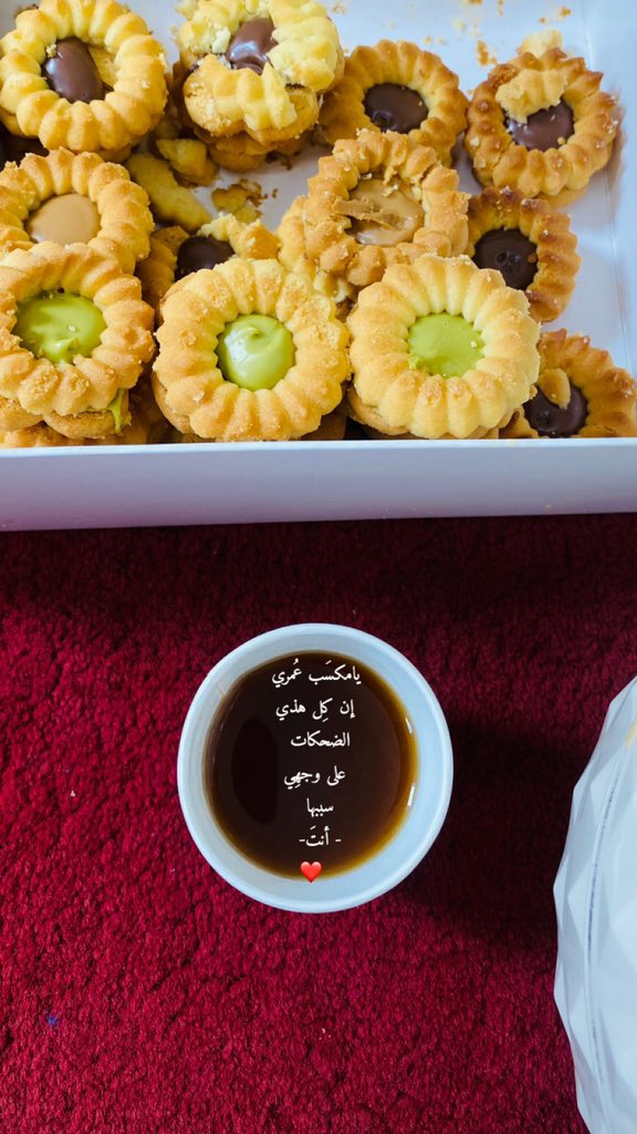 يامكسَب عُمري 
إن كِل هذي 
الضحكات
على وجهِي 
سببها
- أنتَ-
   ❤️