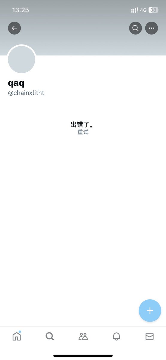 PsoYwa's tweet photo. 骗子拜拜喽！继续下一位投稿者。😍 https://t.co/xuc8acSuw9