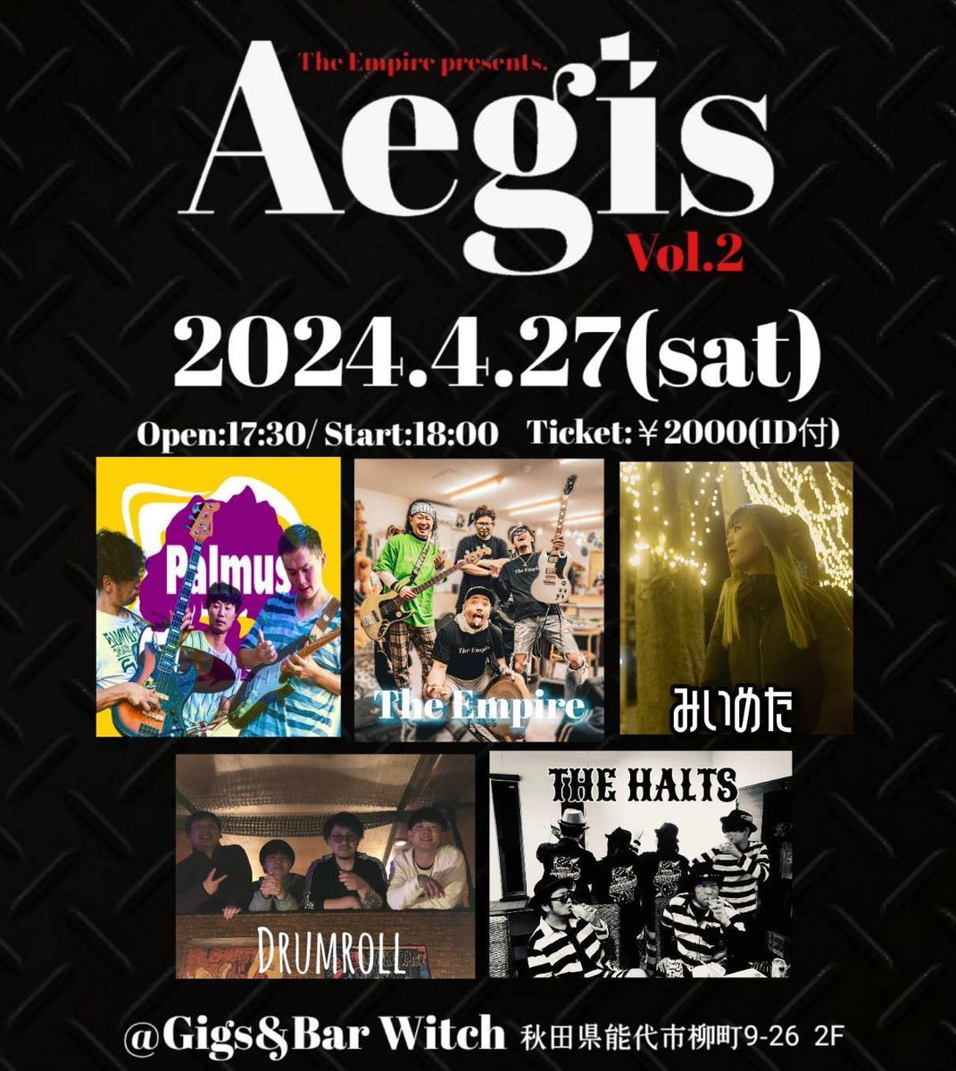 TheHalts's tweet photo. Next  entertainment♪

今週末！
初のAegis参戦！
カモなベイベー😎 https://t.co/bfoN78zWuk