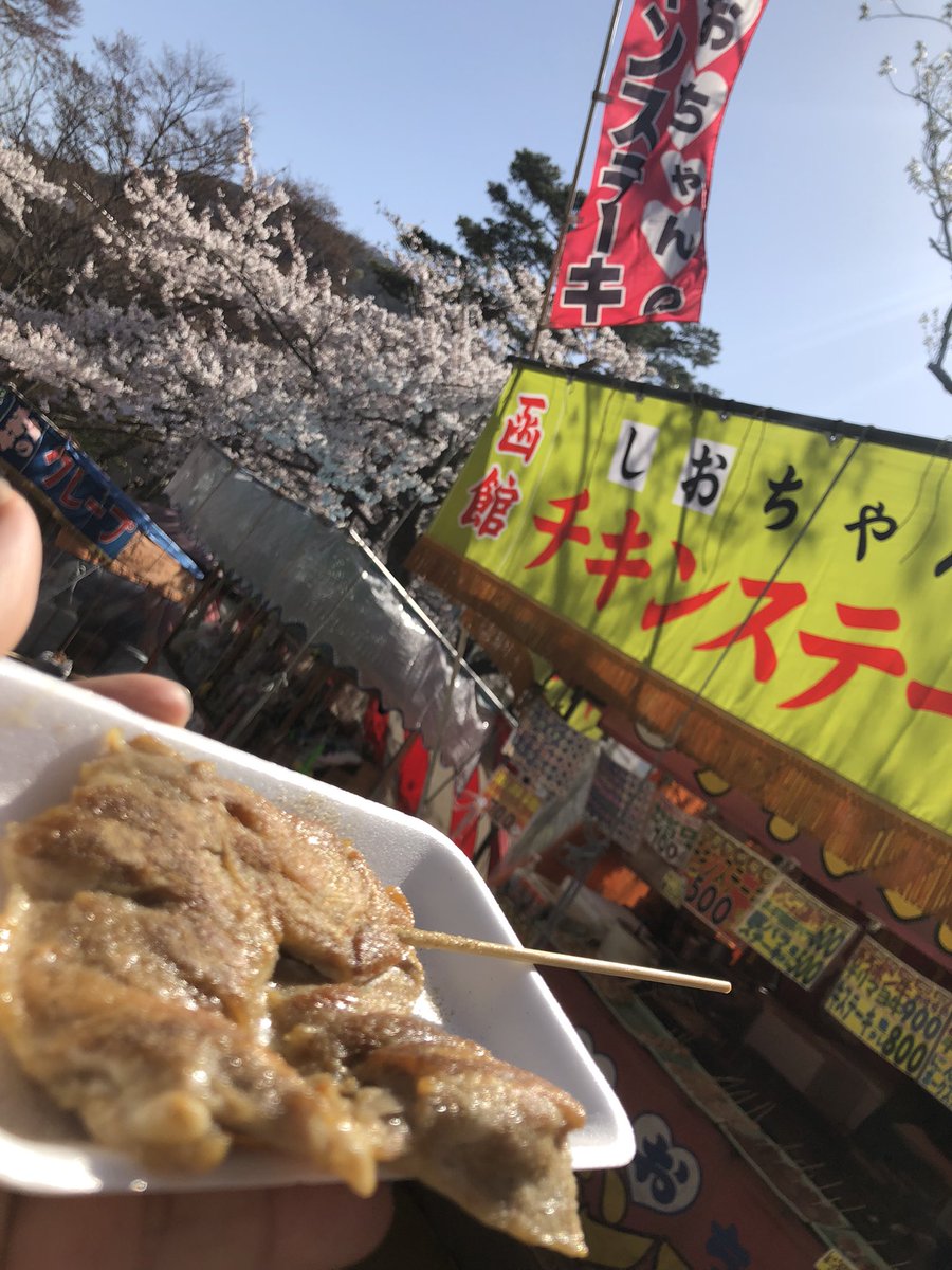 416For's tweet photo. 毎年の恒例ツイート‼️

チキンスイーツ🐓 https://t.co/6q5qA8e1dK