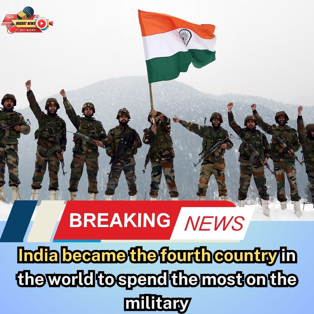 📢Breaking News: 🚨
 India rises to fourth place globally in military spending,😯 allocating $83.6 billion for 2023, marking a 4.2% increase from last year. #MilitarySpending #India #GlobalRanking