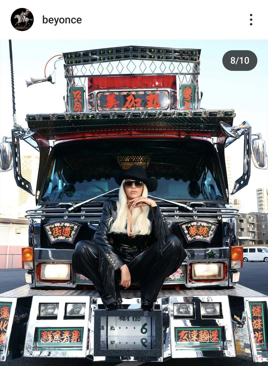 ヒップホップ研究の一環として調査しましたが、ビヨンセがインスタで