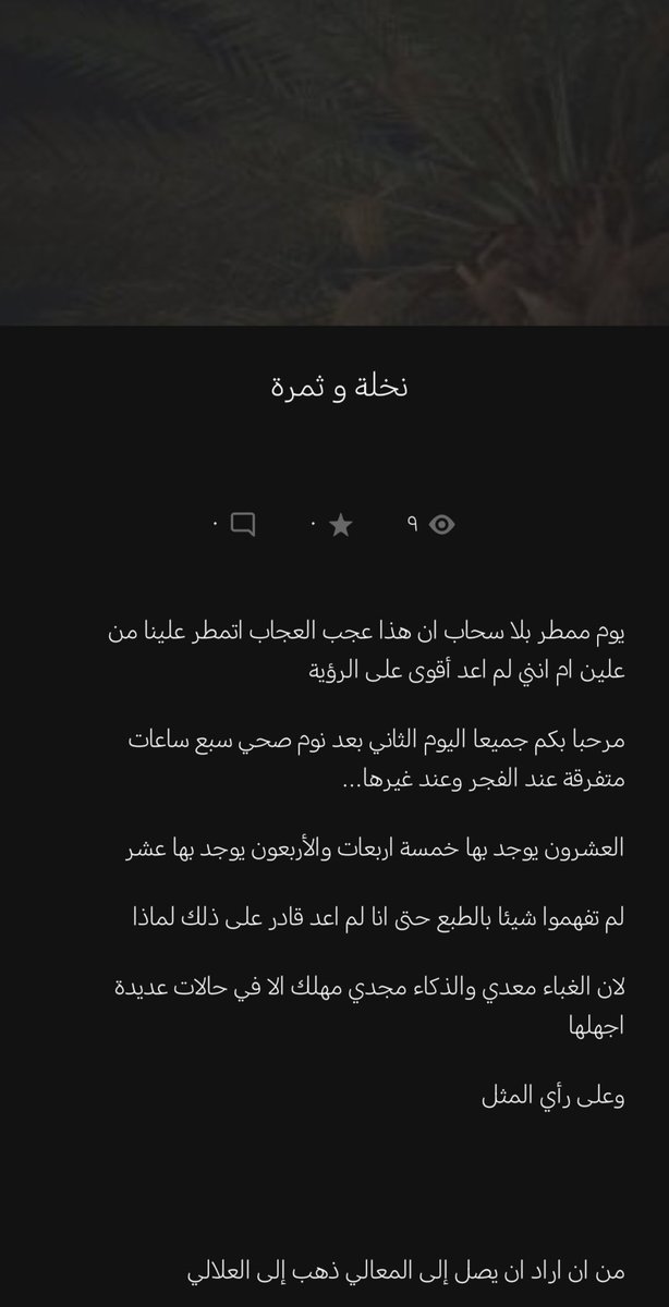 Ibrahem_khaled2's tweet photo. #رفح_تحت_القصف https://t.co/TU3ERTUjnH